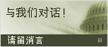 Icône de chat en direct #23 - hors ligne - 中文