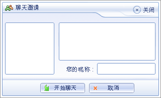  Live chat invitation image #10 - 中文