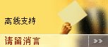Icône de chat en direct #17 - hors ligne - 中文