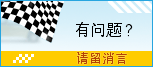 Icône de chat en direct #18 - hors ligne - 中文
