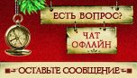 Icône de chat en direct #27 - hors ligne - Русский