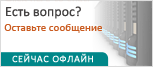 Icône de chat en direct #30 - hors ligne - Русский