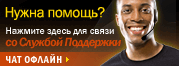 Icône de chat en direct #32 - hors ligne - Русский