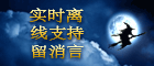 Halloween - Icône de chat en direct #12 - hors ligne - 中文