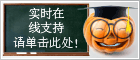 Halloween! Icône de chat en direct en ligne #5 - 中文