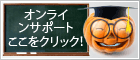 Halloween! Icône de chat en direct en ligne #5 - 日本語