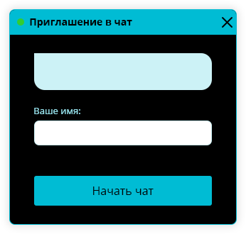 Live chat invitation image #28 - English