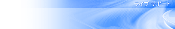 
				Online live chat window header #5 - 日本語