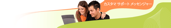 
				Online live chat window header #7 - 日本語