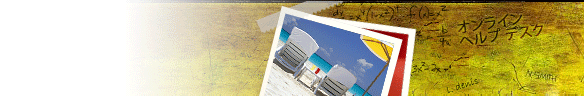 
				Online live chat window header #9 - 日本語