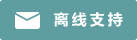 Icône de chat en direct #01-5f9ea0 - hors ligne - 中文