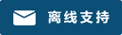 Icône de chat en direct #01-0b4e76 - hors ligne - 中文